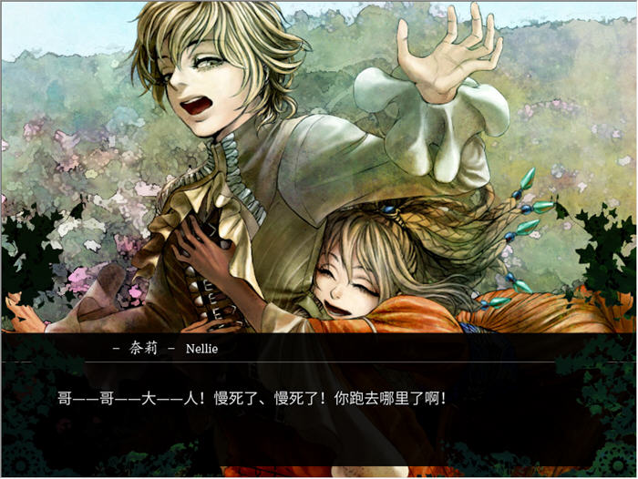 图片[5]-海市蜃楼之馆 ver1.0 官方中文版 ADV游戏+全CV 1.1G 