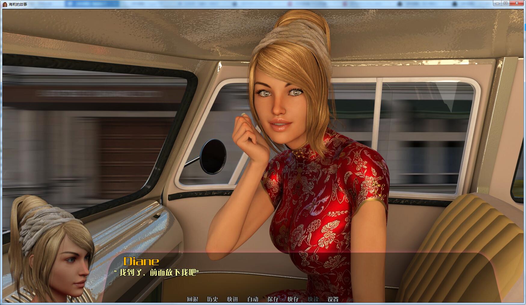 图片[3]-海莉的故事(HALEY S STORY) Ver0.70 汉化版 PC+安卓&动态CG 