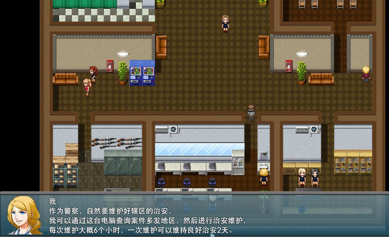 图片[2]-淑女之香2:复仇 中文完结版 PC+安卓 大帝国自制RPG游戏 4.4G 