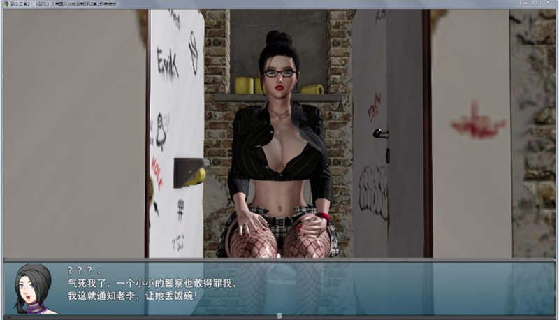 图片[3]-淑女之香2:复仇 中文完结版 PC+安卓 大帝国自制RPG游戏 4.4G 