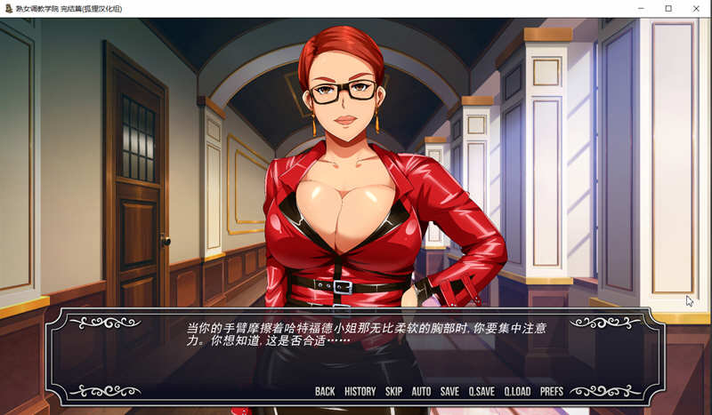 图片[2]-淑女教学院 精翻汉化完结步兵版 PC+安卓+全CG 500M 