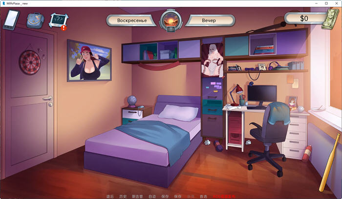 图片[3]-淑女的广场(MILF Plaza) ver0.9a 汉化作弊版 PC+安卓 手绘SLG游戏 1.6G 