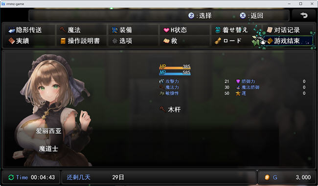 图片[2]-淑女魔导士伊莉西亚 云翻汉化版 RPG游戏+全CG包 800M 