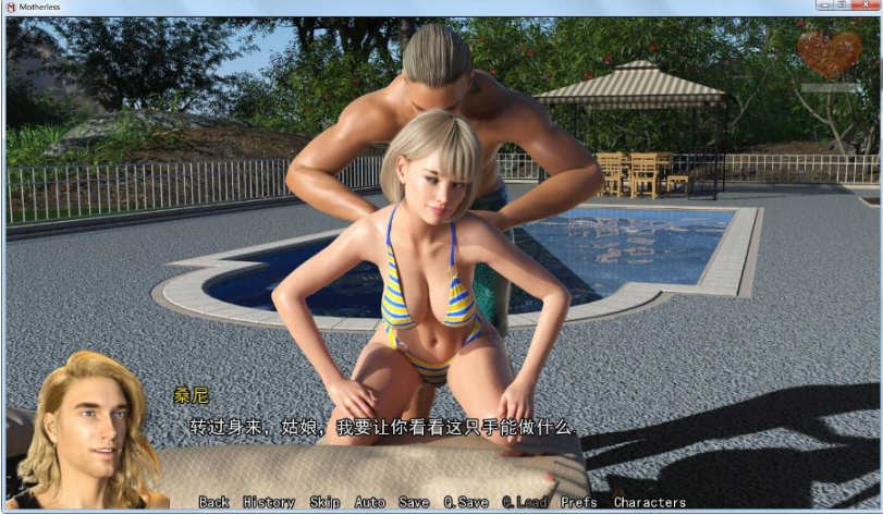 图片[4]-淑母 Ver0.15.2 汉化版 PC+安卓 SLG游戏&更新 2.3G 