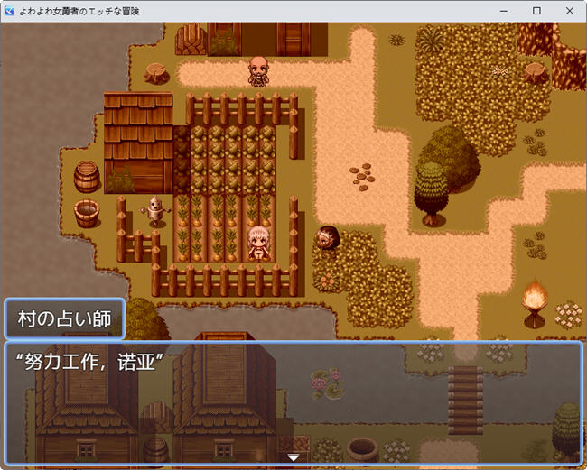 图片[3]-淘气女英雄的冒险故事 ver1.0 汉化版 PC+安卓 RPG游戏 2.2G 