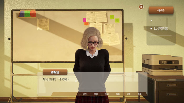 图片[3]-淘气学院 官方机翻中文完结版 3D互动游戏 2G 