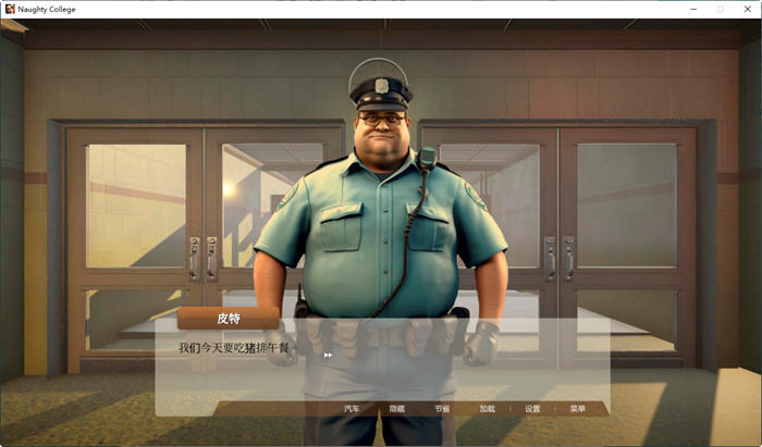 图片[4]-淘气学院 官方机翻中文完结版 3D互动游戏 2G 