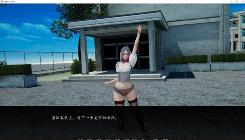 图片[2]-深度觉醒 V4.0 精翻汉化版 PC+安卓+全CG 欧美SLG 3.5G 