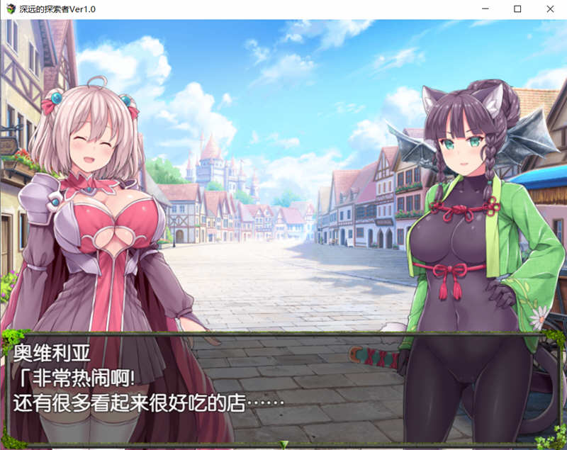 图片[2]-深渊探索者 精翻汉化版+3.0日文版 PC+安卓 探索RPG游戏 
