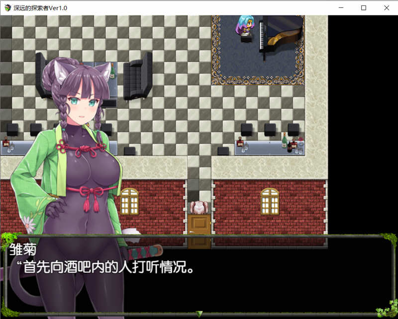图片[3]-深渊探索者 精翻汉化版+3.0日文版 PC+安卓 探索RPG游戏 