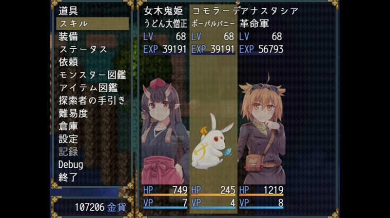图片[2]-深渊探索者:向着更深处的黑暗 ver1.04 官方中文版 PC+安卓 RPG游戏 