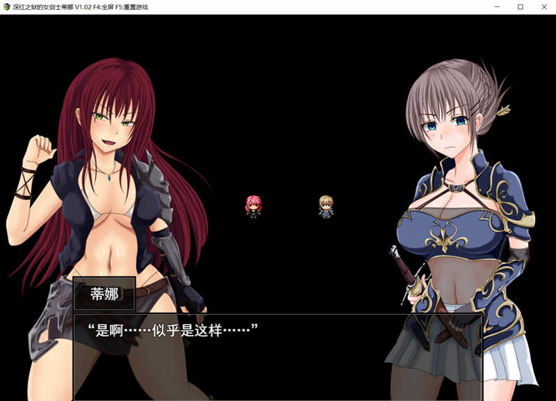 图片[2]-深红之狱的女剑士蒂娜 V1.02 中文步兵作弊版 PC+安卓 2G 