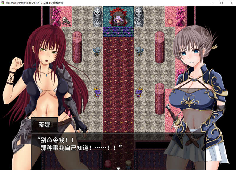 图片[3]-深红之狱的女剑士蒂娜 V1.02 中文步兵作弊版 PC+安卓 2G 
