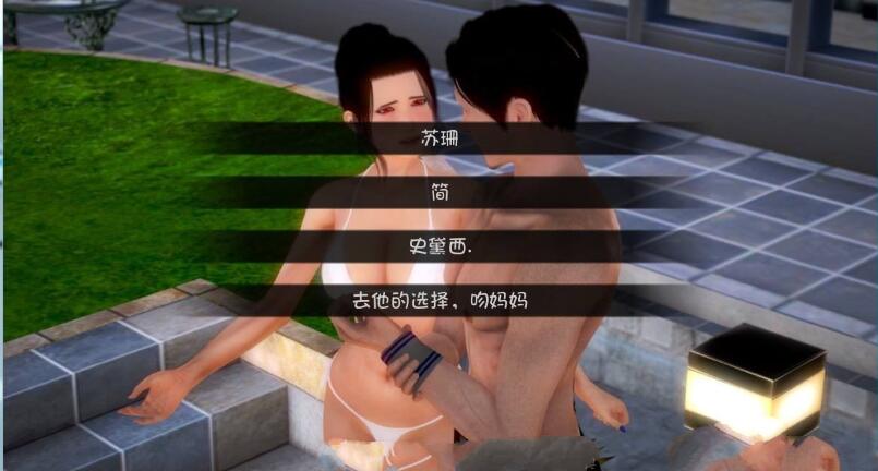 图片[4]-深红玫瑰2（Crimson Roses2） 完结汉化版 PC+安卓 5.3G 