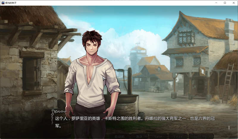 图片[2]-混沌种子(Seeds of Chaos) ver0.4.04 中文版 PC+安卓 手绘SLG游戏 3G 
