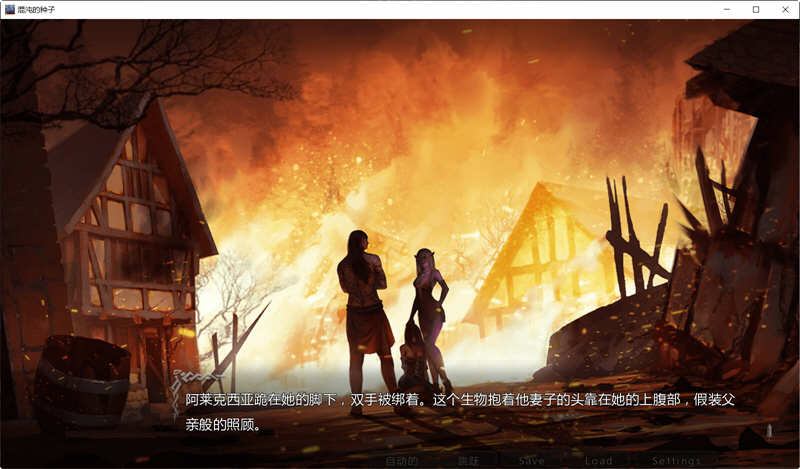 图片[4]-混沌种子(Seeds of Chaos) ver0.4.04 中文版 PC+安卓 手绘SLG游戏 3G 