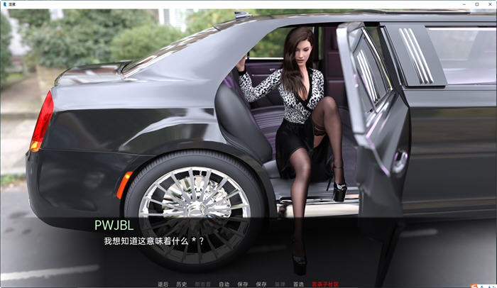 图片[3]-混蛋(Bastard) Ep.12 汉化版 PC+安卓 SLG游戏 2.3G 