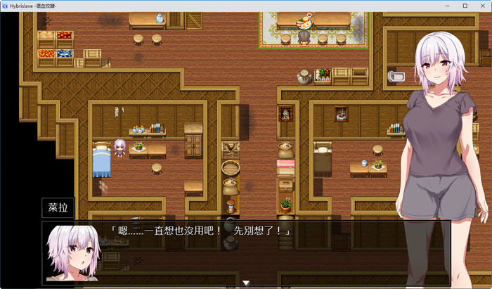 图片[2]-混血奴(Hybrislave) 官方中文版 RPG游戏+全回想存档+CG包 750M 