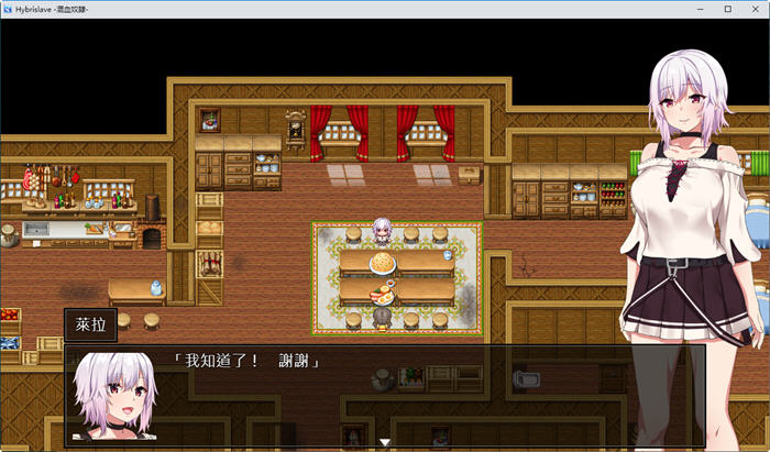 图片[3]-混血奴(Hybrislave) 官方中文版 RPG游戏+全回想存档+CG包 750M 