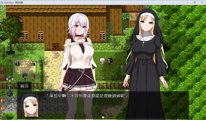 图片[4]-混血奴(Hybrislave) 官方中文版 RPG游戏+全回想存档+CG包 750M 