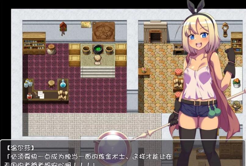 图片[2]-温尔莎的炼金工坊 V1.0.0 完整精翻中文汉化版 日式RPG游戏 