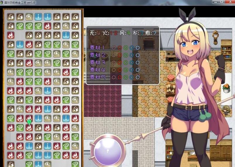 图片[3]-温尔莎的炼金工坊 V1.0.0 完整精翻中文汉化版 日式RPG游戏 