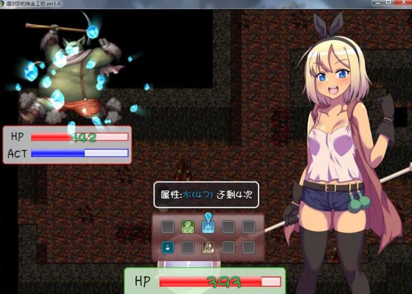 图片[5]-温尔莎的炼金工坊 V1.0.0 完整精翻中文汉化版 日式RPG游戏 