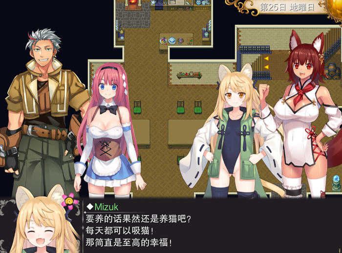 图片[2]-温泉勇者(Hot Spring Hero) Ver2.04 官方中文版 日式RPG游戏 950M 