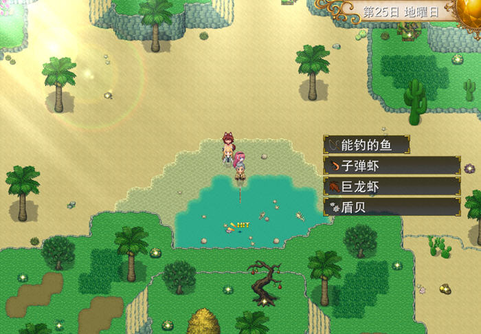 图片[3]-温泉勇者(Hot Spring Hero) Ver2.04 官方中文版 日式RPG游戏 950M 