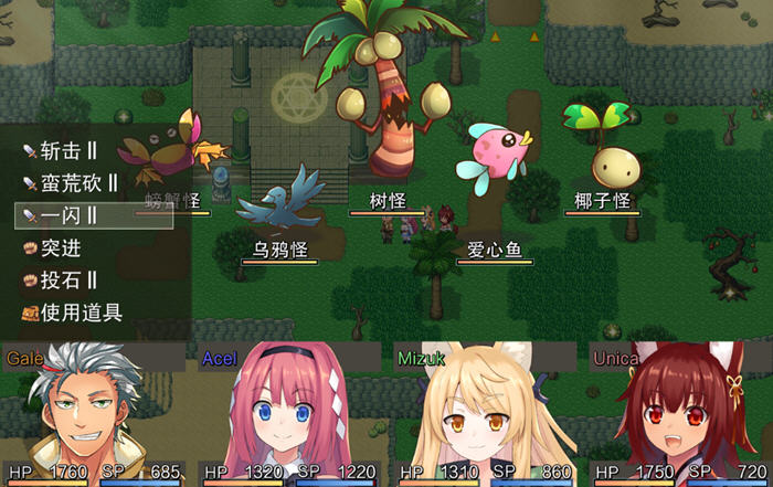 图片[4]-温泉勇者(Hot Spring Hero) Ver2.04 官方中文版 日式RPG游戏 950M 