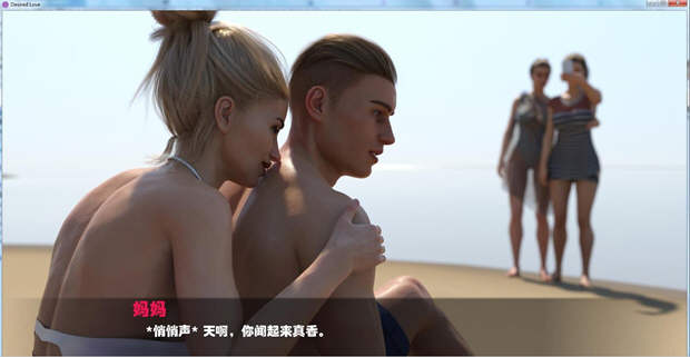 图片[3]-渴望的爱 V0.52 精翻汉化版+血缘补丁 PC+安卓 动态CG 