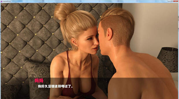 图片[4]-渴望的爱 V0.52 精翻汉化版+血缘补丁 PC+安卓 动态CG 