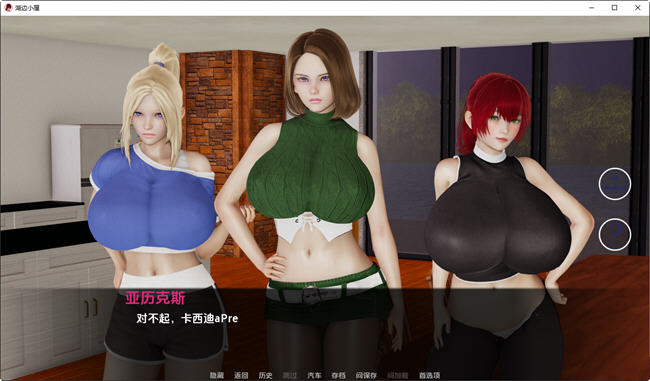 图片[2]-湖边小屋(Cabin by the Lake) ver0.27B 汉化版 PC+安卓 动态SLG游戏 1.6G 