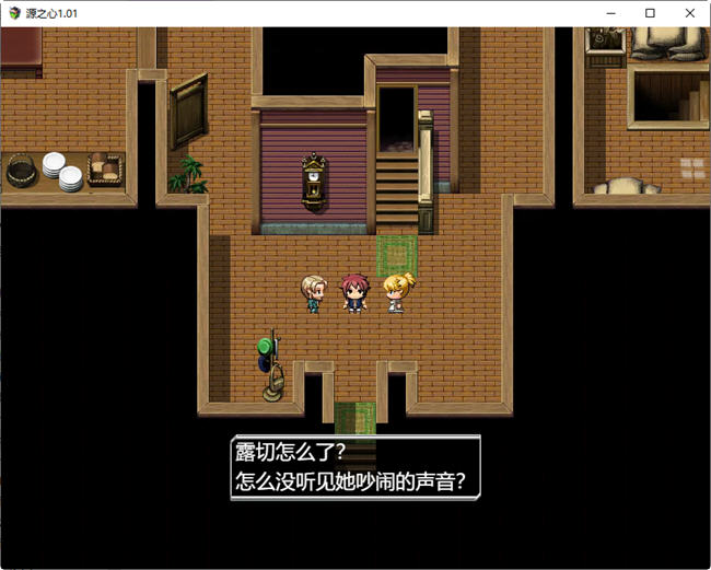 图片[2]-源初之心 ver1.01 汉化作弊版 PC+安卓 RPG游戏 1.4G 