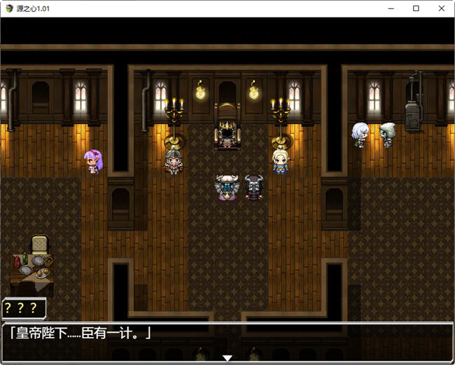 图片[3]-源初之心 ver1.01 汉化作弊版 PC+安卓 RPG游戏 1.4G 