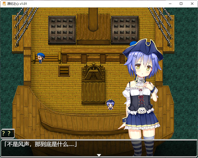 图片[4]-源初之心 ver1.02 官方中文最终版 爆款RPG游戏+全CG存档 2.4G 