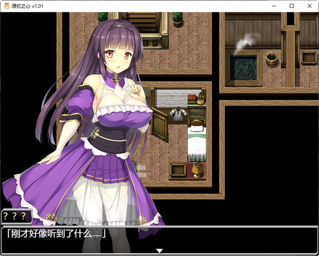 图片[3]-源初之心(Primitive Hearts) ver1.01 官方中文版 日系RPG游戏 2.5G 