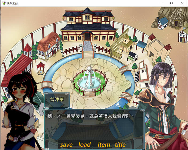 图片[3]-漠银之音：落难女君 DL官方中文版 国风RPG游戏 800M 