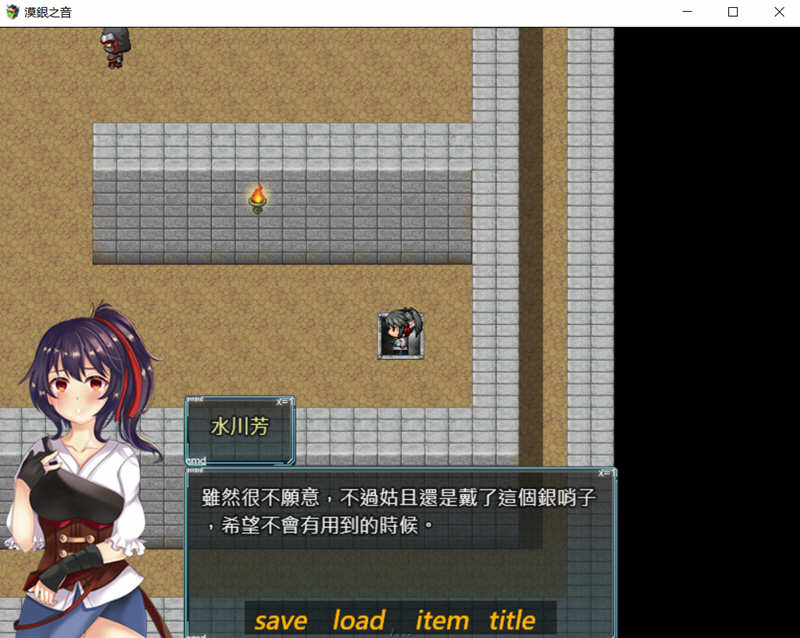 图片[4]-漠银之音：落难女君 DL官方中文版 国风RPG游戏 800M 