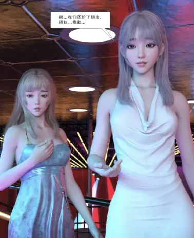 图片[1]-[ ]3D 流光1-3[537P ] 