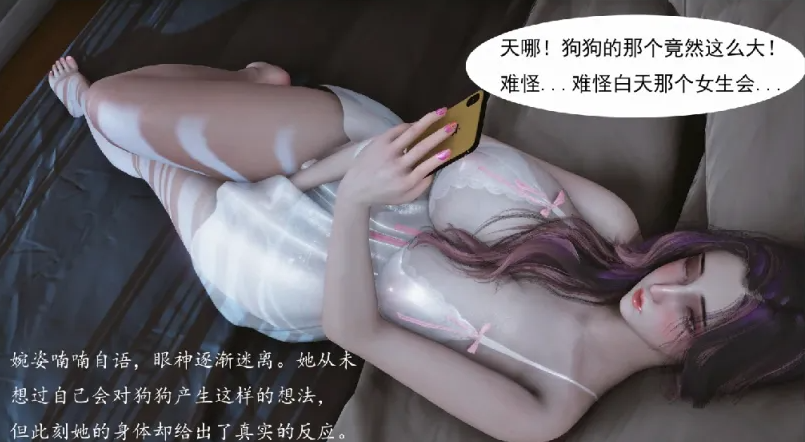 图片[3]-[ ]媚犬系统00-01-2.2[123P] 