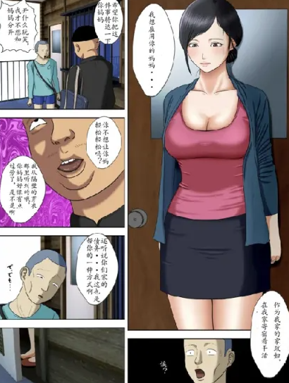 图片[2]-[ ]小马拉大车 寝取乱伦[35本/719M] 