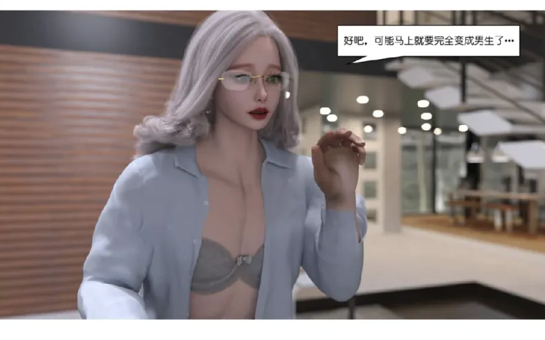 图片[3]-[ ]师生逆转01-02[378P] 