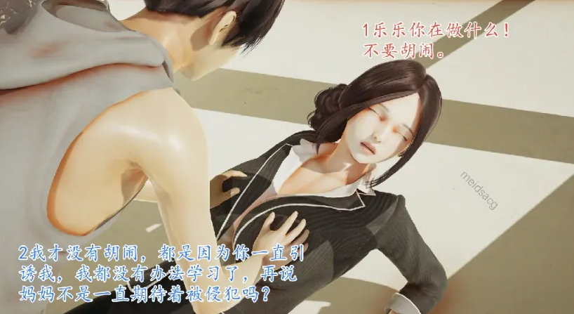 图片[4]-[ ]性感妈妈趴在爸爸坟上让我后入 母情-孤岛 完结[225P+157M] 