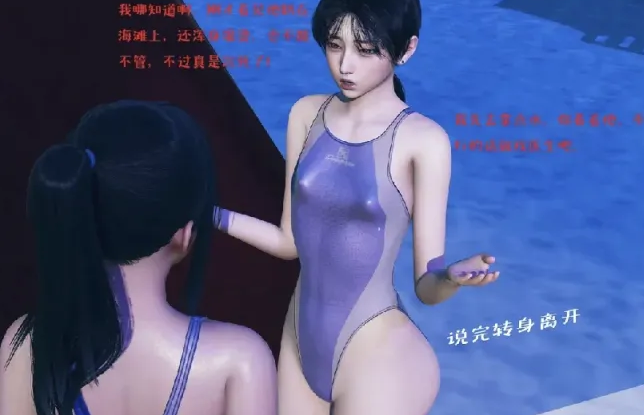 图片[1]-[ ]性能力超强的我怎么可能会被戴绿帽1-7[1312P] 