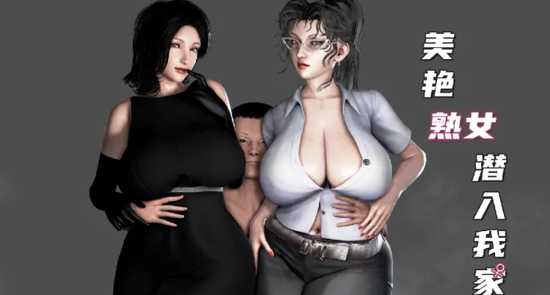 图片[1]-[ ]淫荡女教师指导学生肏妈妈的肥臀[316P] 