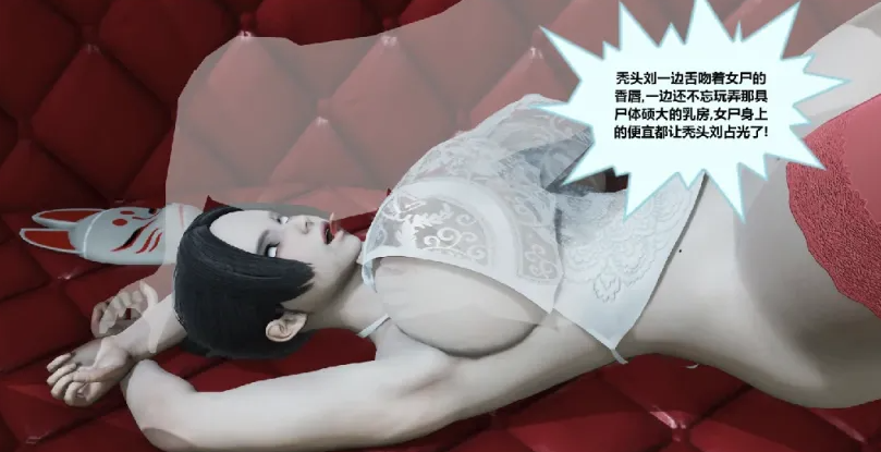 图片[4]-[ ]盗墓女尸+迷奸伯母+蜜母[335m] 