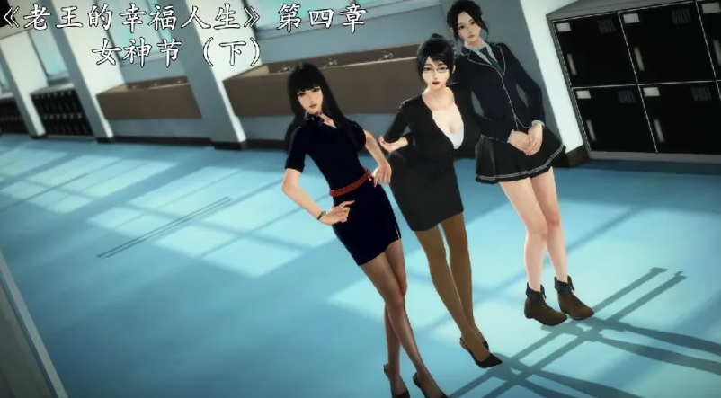 图片[1]-[ ]老王的幸福人生01-06[1044P] 