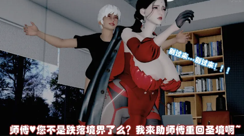 图片[2]-[ ]饥渴师傅用骚屄夹弟子的大屌[351p] 