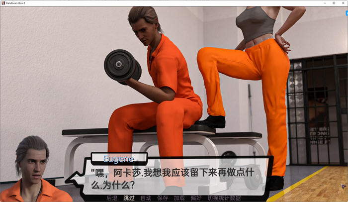 图片[2]-潘多拉魔盒2 ver0.2 汉化版 PC+安卓 动态SLG游戏 2.9G 